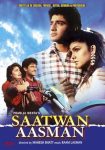 دانلود دوبله فارسی فیلم Saatwan Aasman 1992