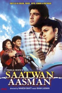 دانلود دوبله فارسی فیلم Saatwan Aasman 1992