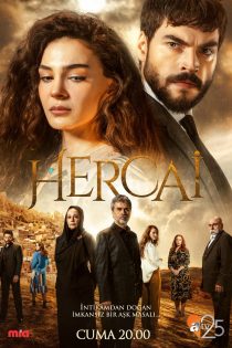 دانلود سریال Hercai دانلود سریال Hercai