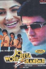 دانلود فیلم Jo Jeeta Wohi Sikandar 1992 دانلود فیلم Jo Jeeta Wohi Sikandar 1992