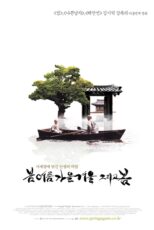 دانلود فیلم Bom yeoreum gaeul gyeoul geurigo bom 2003