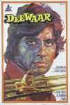 دانلود فیلم Deewaar 1975