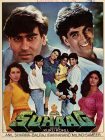 دانلود فیلم Suhaag 1994