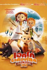 دانلود فیلم Adventure Planet  2012