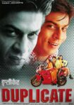 دانلود فیلم Duplicate 1998 دانلود فیلم Duplicate 1998