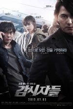 دانلود فیلم Cold Eyes 2013