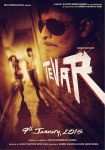 دانلود فیلم Tevar 2015