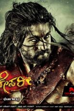 دانلود فیلم Gajakesari 2014