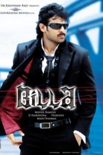 دانلود فیلم Billa 2009 دانلود فیلم Billa 2009