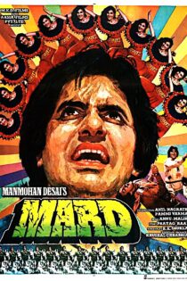 دانلود فیلم Mard 1985 دانلود فیلم Mard 1985