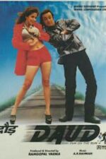 دانلود فیلم Daud: Fun on the Run 1997 دانلود فیلم Daud: Fun on the Run 1997