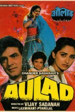 دانلود فیلم Aulad 1987 دانلود فیلم Aulad 1987