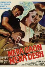 دانلود فیلم Mera Gaon Mera Desh 1971 دانلود فیلم Mera Gaon Mera Desh 1971