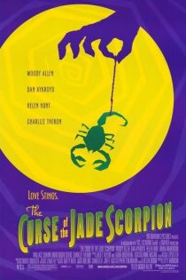 دانلود فیلم The Curse of the Jade Scorpion 2001 دانلود فیلم The Curse of the Jade Scorpion 2001