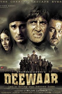 دانلود فیلم Deewaar: Let’s Bring Our Heroes Home 2004 دانلود فیلم Deewaar: Let’s Bring Our Heroes Home 2004