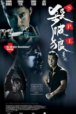 دانلود فیلم SPL: Kill Zone 2005 دانلود فیلم SPL: Kill Zone 2005