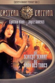 دانلود فیلم Wei qing zhui zong 1996