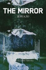 دانلود دوبله فارسی فیلم the Mirror 1975