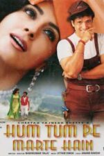 دانلود فیلم Hum Tum Pe Marte Hain 1999 دانلود فیلم Hum Tum Pe Marte Hain 1999