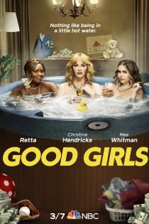دانلود سریال Good Girls با دوبله فارسی