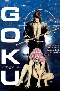 دانلود سریال Midnight Eye: Gokû چشم نیمه شب: گوکو