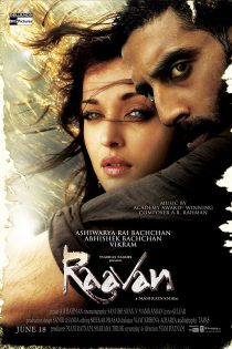 دانلود دوبله فارسی فیلم Raavan 2010 دانلود دوبله فارسی فیلم Raavan 2010