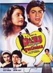 دانلود دوبله فارسی فیلم Raju Ban Gaya Gentleman 1992 دانلود دوبله فارسی فیلم Raju Ban Gaya Gentleman 1992