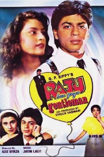 دانلود دوبله فارسی فیلم Raju Ban Gaya Gentleman 1992 دانلود دوبله فارسی فیلم Raju Ban Gaya Gentleman 1992