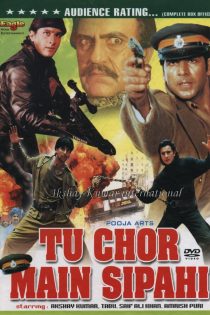 دانلود دوبله فارسی فیلم Tu Chor Main Sipahi 1996