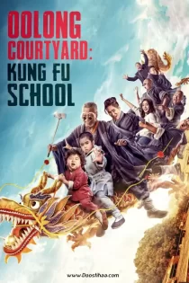 دانلود فیلم Oolong Courtyard 2018 دانلود فیلم Oolong Courtyard 2018