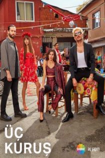 دانلود سریال ترکی سه سکه با زیرنویس چسبیده