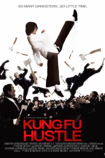 دانلود دوبله فارسی فیلم Kung Fu Hustle 2004 دانلود دوبله فارسی فیلم Kung Fu Hustle 2004