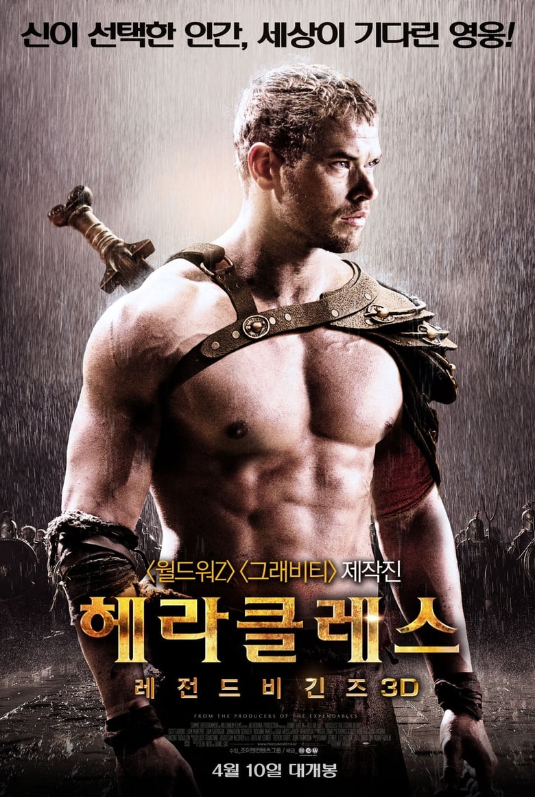 دانلود فیلم The Legend of Hercules 2014