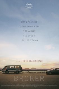 دانلود فیلم Broker 2022 دانلود فیلم Broker 2022