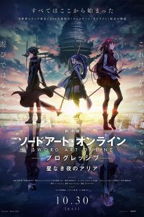 دانلود فیلم Sword Art Online: Progressive Aria of a Starless Night 2021