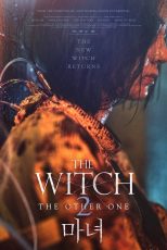 دانلود فیلم The Witch: Part 2 The Other One 2022
