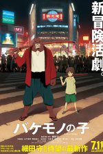 دانلود فیلم The Boy and the Beast 2015