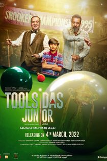 دانلود فیلم Toolsidas Junior 2022 دانلود فیلم Toolsidas Junior 2022
