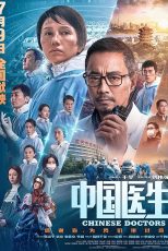 دانلود فیلم Chinese Doctors 2021
