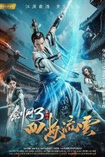 دانلود فیلم The Fate of Swordsman 2017 دانلود فیلم The Fate of Swordsman 2017