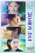 دانلود فیلم 20th Century Girl 2022