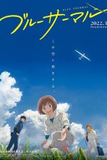 دانلود فیلم Blue Thermal 2022