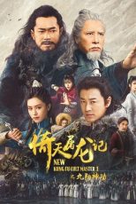 دانلود فیلم New Kung Fu Cult Master 2022 با دوبله اختصاصی