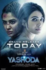دانلود فیلم Yashoda 2022