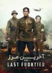 دانلود فیلم The Last Frontier 2020 با دوبله فارسی