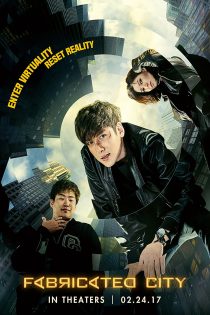 دانلود فیلم Fabricated City 2017 با دوبله فارسی دانلود فیلم Fabricated City 2017 با دوبله فارسی