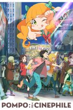 دانلود فیلم Pompo: The Cinéphile 2021 با دوبله فارسی