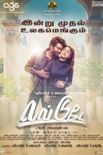 دانلود فیلم Love Today 2022 با دوبله اختصاصی