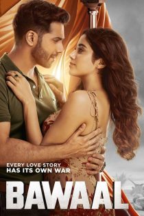 دانلود دوبله فارسی فیلم Bawaal 2023 دانلود دوبله فارسی فیلم Bawaal 2023