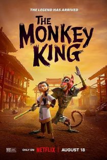 دانلود فیلم The Monkey King 2023 با زیرنویس چسبیده